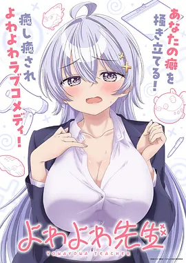 甜蜜惩罚第1季全集观看